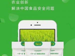 免费精产国品一二三产：专注于高品质产品的研发和生产