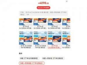 天天 5G 天天爽成人的相关产品，有着低时延、高速率的特点，能够带来更加流畅的使用体验