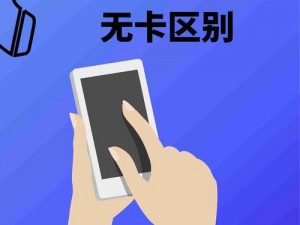 久久无人区卡三卡4卡【久久无人区卡三卡 4 卡，真的安全吗？】