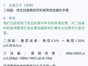 王者荣耀嬴政大招削弱调整解析：体验服英雄平衡调整报告