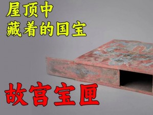 少女鼓蓬蓬的牦户：原来你是这样的国宝