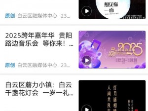 无遮无挡爽爽免费视频软件-无遮无挡爽爽免费视频软件，你需要的都在这里