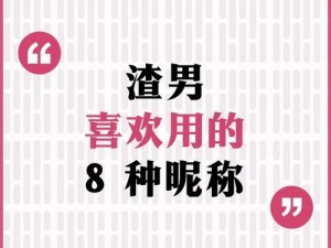 详解顶到头的感觉怎么形容：XX 牌 XXXX，让你感受顶到头的极致体验