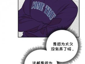 中科漫画专职家教——提供专业漫画教学服务