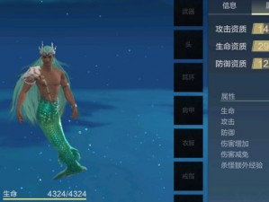 妄想山海人鱼侍从专属武器揭秘：独特设定与功能全面解析