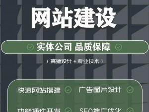 51 成品网站 W灬源码 1688——专注于提供高品质网站建设服务