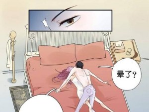 嘿咻漫画，一款让你尽享漫画乐趣的 APP