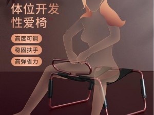 工棚里的性疯狂：极致体验的成人情趣玩具