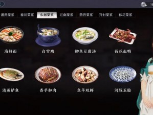 天涯明月刀手游：鱼香肉丝烹饪秘籍，美味制作全解析