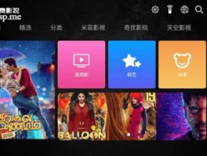 一款汇聚全网影视资源的免费视频播放 APP，青椒影视 265 全部开放注册