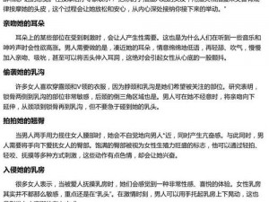 全新升级，快感不断——女人高潮了拔出来就不出来了，体验前所未有的极致享受