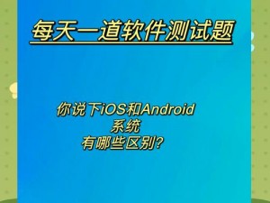 午夜视频在线观看视频免费，一款适用于 Android 和 iOS 系统的视频播放应用程序