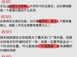 适合情侣看的东西免费开放一周_限时一周适合情侣看的东西免费开放