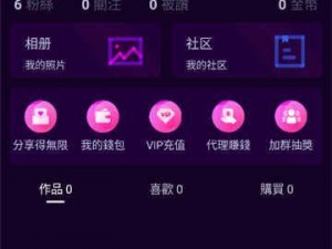 抖抈 app 短视频免费版，畅享精彩短视频