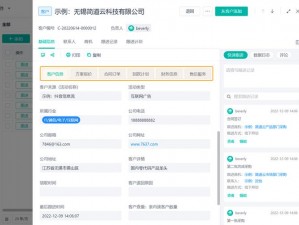 国内永久免费crm系统网站-国内永久免费 crm 系统网站有哪些？