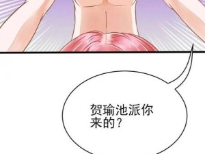 歪歪漫画网免费的、歪歪漫画网免费的？它真的靠谱吗？