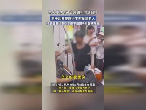 欧美性猛交ⅩXXX乱大交 3——一款令人热血沸腾的激情游戏