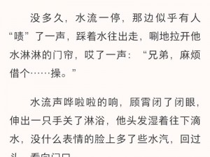 海棠文可在海棠文学城进行观看