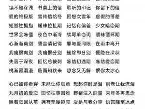 王者ID高质量：揭秘高质量游戏身份的独特魅力与优势分析