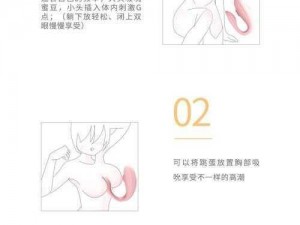 双腿夹枕头自慰—女性双腿夹枕头自慰是否会对身体造成伤害？