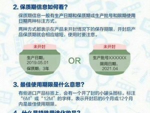 精产国品一二三产品区别大吗知乎：了解这些区别，让你更好地选择适合自己的产品