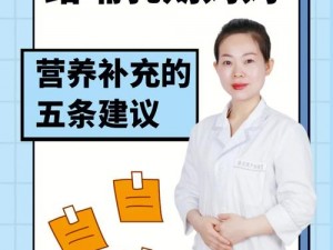 日本哺乳期妈妈的天然乳汁，富含丰富的营养，为宝宝提供全面的营养支持