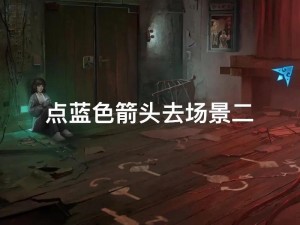 无间梦境攻略第二章：解锁奇幻之旅的秘密之门，深入探索未知世界