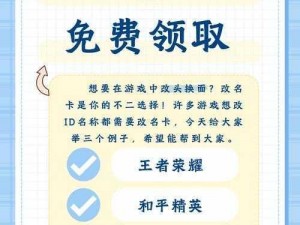 王者荣耀秘密小福利揭秘：每日签到，海量奖励等你来领