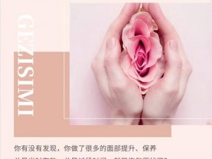 女性私密健康产品，解决护士在办公室里被躁中文字幕带来的困扰