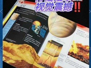 关于我爱看大米这个话题，可以这样拟定《爱上大米的趣味世界：无尽的视觉盛宴》