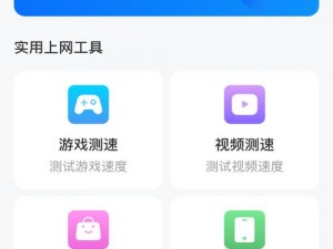 3 秒自动跳转 yw全新一代互联网入口，带来便捷高效的上网体验