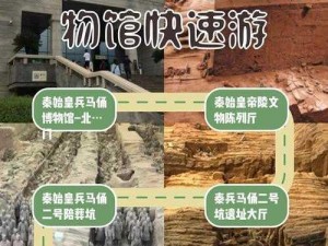 兵马俑修改器下载攻略：探寻兵马俑修改器下载地址，获取体验新途径