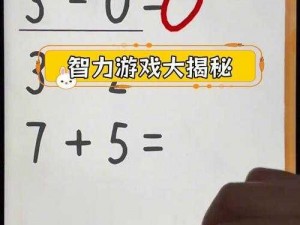 脑洞大开：挑战37关，把万物尽数收纳于箱中