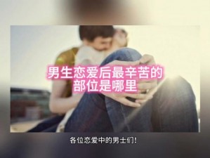 女生男生一起相嗟嗟嗟免费看,女生男生一起相嗟嗟嗟免费看，这样的影片真的存在吗？