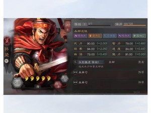 三国志战棋版武将孙坚全面解析：实战能力战法搭配与阵容协同深度探讨