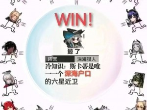 明日方舟主线恶兆湍流H13-1攻略详解：高效通关指南与技巧解析