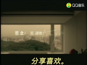 抖音歌曲里的错过与思念：我在错过中独思你的心或者‘我错过了你’，抖音之歌中的情感牵挂与怀念记忆