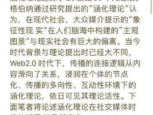 以Narc为核心的新启示：探寻Narc现象的深层影响与变革趋势为