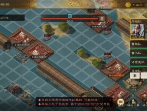 三国志战棋版权危机应对策略：救急战法效果深度解析与实战指南