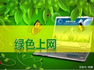 91 短视频禁用软件，一键屏蔽不良信息，还你绿色上网环境