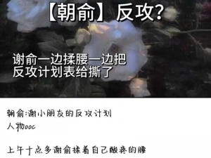 办公室可不可以干湿你朝俞-办公室：朝俞，你的水太满了