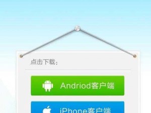 可乐福建导航 app 内江教育网——提供全面的内江教育资源导航