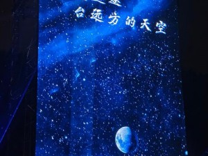 麻花星空看电视剧在线播放：沉浸式体验热播剧集