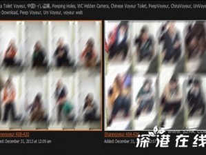 高隐蔽性女厕盗拍取证摄像头，全方位保护你的隐私安全