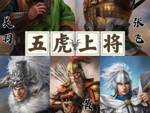 放开那三国武将图鉴：李典生平事迹与传奇故事深度解析