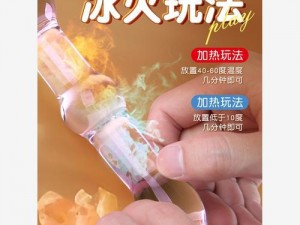 frⅩXXXDDD 性中国 HD 成人情趣用品，提升夫妻生活质量的秘密武器