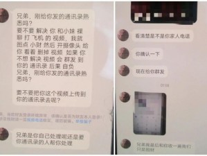 免费进入裸聊室网站，让你与心仪的人畅快互动