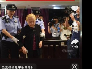 震惊小孩把钢筋喂给妈妈，这是道德的缺失还是人性的沦丧