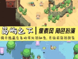 《岛上驱魔人的奇幻冒险：神秘岛屿探险与捉妖纪实》