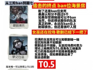 关于第五人格监管者技能分类大全的全面解析